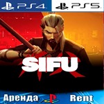 Sifu (PS4/PS5/RUS) Аренда 