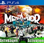 Metaphor: ReFantazio (PS4/RUS) Активация