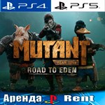 Mutant Year Zero Road to Eden (PS4/PS5/RUS) Аренда