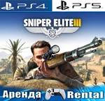 Sniper Elite 3 (PS4/PS5/RUS) Аренда