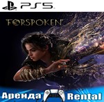 Forspoken (PS5/RUS) Аренда