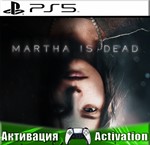 Martha Is Dead (PS5/RUS) Активация