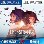 Life is Strange Remastered (PS4/PS5/RUS) Аренда