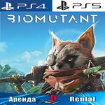 Biomutant (PS4/PS5/RUS) Аренда
