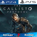 The Callisto Protocol (PS4/PS5/RUS) Аренда 