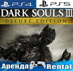 DARK SOULS III DELUXE (PS4/PS5/RUS) Аренда