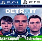 Detroit Become Human Deluxe (PS4/PS5/RUS) Активация️