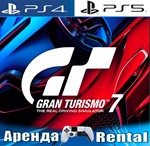 Gran Turismo 7 (PS4/PS5/RUS) Аренда 