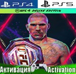 UFC 4 Deluxe Edition (PS4/PS5/RUS) Активация️