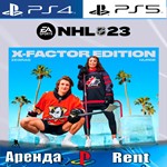 NHL 23 X-Factor Edition (PS4/PS5/ENG) Аренда 