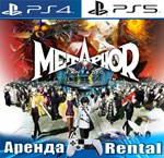 Metaphor: ReFantazio (PS4/PS5/RUS) Аренда