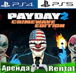 PAYDAY 2: CRIMEWAVE EDITION (PS4/PS5/ENG) Аренда