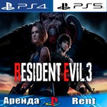 RESIDENT EVIL 3 (PS4/PS5/RUS) Аренда 