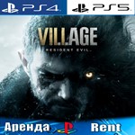 Resident Evil 8 Village (PS4/PS5/RUS) Аренда 