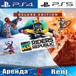Riders Republic Deluxe (PS4/PS5/RUS) Аренда 