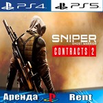 Sniper Ghost Warrior Contracts 2 (PS4/PS5/RU)Аренда