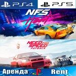 Need for Speed Heat + Payback (PS4/PS5/RUS) Аренда 