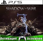Middle-earth: Shadow of War (PS5/RUS) Активация