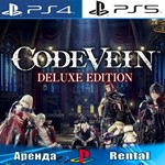 CODE VEIN Deluxe (PS4/PS5/RUS) Аренда от 5 дней