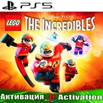 LEGO The Incredibles (PS5/RUS) Активация ⭐️