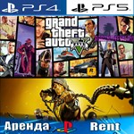 Grand Theft Auto V+MK 11 (PS4/PS5/RUS) Аренда 