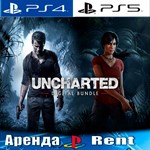 Uncharted 4 + The Lost Legacy (PS4/PS5/RU) Аренда 