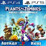 Plants vs. Zombies Neighborville PS4/PS5/RU Аренда 