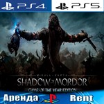 Middle-earth Shadow Mordor (PS4/PS5/RUS) Аренда