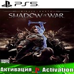 Middle-earth: Shadow of War (PS5/RUS) Активация️