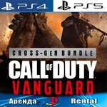 Call of Duty Vanguard (PS4/PS5/RU) Аренда от 5 дней