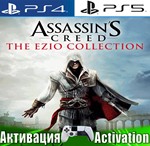 Assassins The Ezio Collection (PS4/PS5/RU) Активация