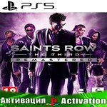 Saints Row: The Third (PS5/RUS) Активация ⭐️