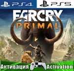 Far Cry Primal (PS4/PS5/RUS) Активация