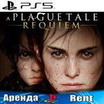 A Plague Tale: Requiem (PS5/RUS) Аренда от 5 дней 