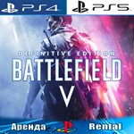 Battlefield V Definitive (PS4/PS5/RUS) Аренда