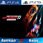 Need for speed Hot Pursuit (PS4/PS5/RUS) Аренда 
