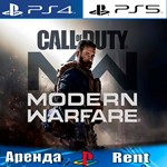 Call of Duty Modern Warfare (PS4/PS5/RUS) Аренда 
