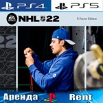 NHL 22 X-Factor (PS4/PS5/RUS) Аренда от 5 дней