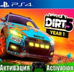 DIRT 5 Year One Edition (PS4/ENG) Активация