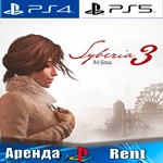 Syberia 3 (PS4/PS5/RUS) Аренда 