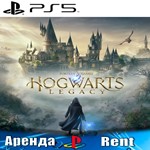 Hogwarts Legacy (PS5/RUS) Аренда 