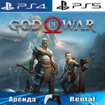 God of War 2018 (PS4/PS5/RUS) Аренда от 5 дней