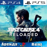 Just Cause 4: Reloaded (PS4/PS5/RUS) Аренда