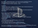 Farpoint PS VR  (PS4/PS5/RUS) Аренда  - изображение № 2