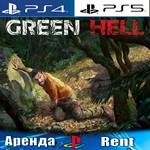 Green Hell (PS4/PS5/RUS) Аренда