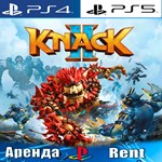 Knack 2 (PS4/PS5/RUS) Аренда от 5 дней