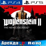 Wolfenstein II New Colossus PS4/5 Аренда от 5 дней