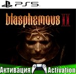 Blasphemous 2 (PS4/PS5/RUS) Аренда