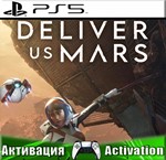 Deliver Us Mars (PS5/RUS) Активация ⭐️