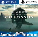 Shadow of the Colossus PS4/PS5/RUS Аренда от 5 дней
